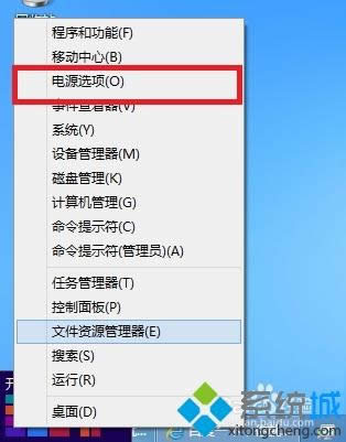 win8����޸���X���Դ���o����