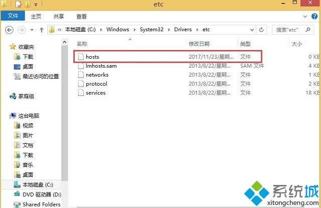win8.1�޸Ĳ���hosts�ļ���ô�k
