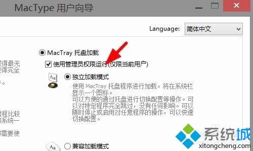 win8��ôȥ��360��ȫ�g�[�����w�Ӱ