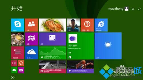 win8�_ʼ��Ļ����D�˲�Ҋ����ô�k
