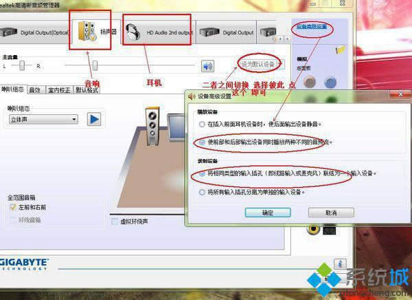win8���C�������ôͬ�r�l����