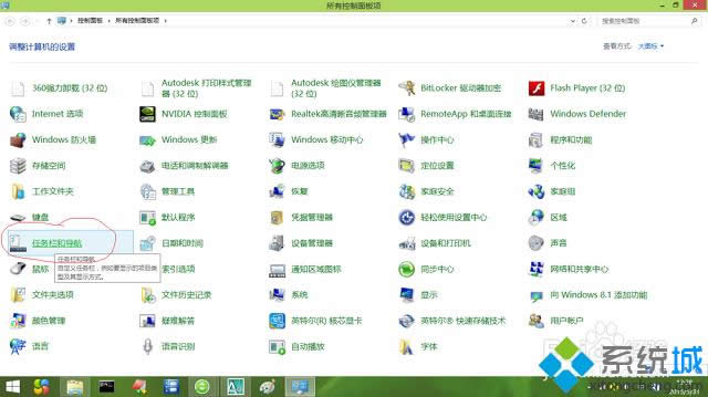 ��ô�P�]win8��߅��