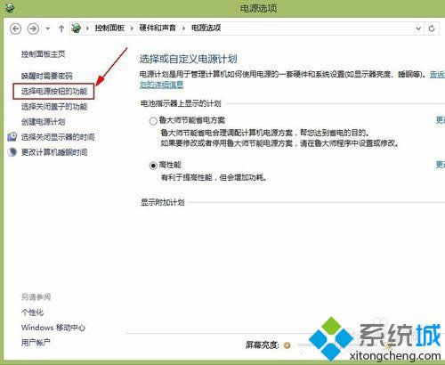 win8�_�C1�����ô�k