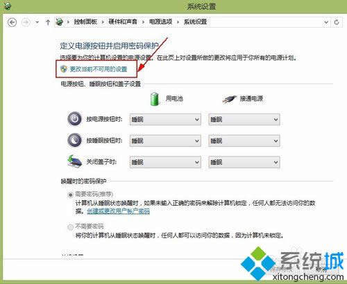win8�_�C1�����ô�k