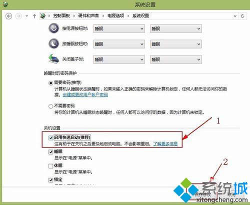 win8�_�C1�����ô�k