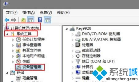 win8��β鿴����̖