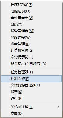 win8��ô����ϵ�y�Z��