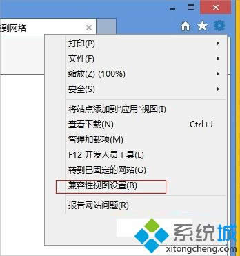 win8.1ϵ�yflash�o��������ô�k
