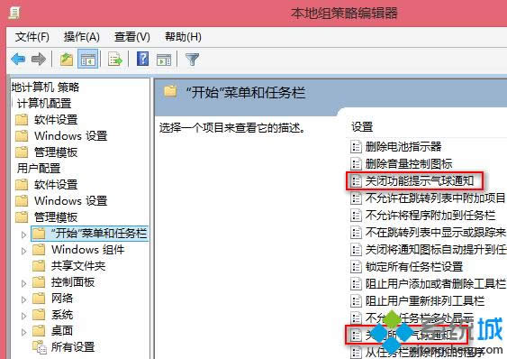 win8.1��ô�P(gu��n)�]����֪ͨ