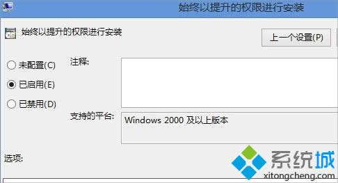 win8.1���bmsi�ļ����F(xi��n)2503�e�`�Ľ�Q����