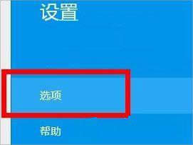 win8.1ϵ�y��ô�x���L��OneDrive