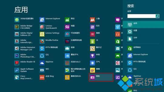 win8�z���^�в��y��ô�k