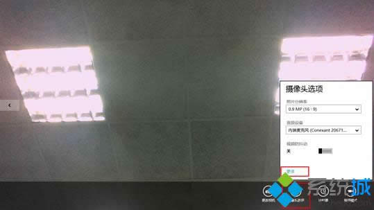 win8�z���^�в��y��ô�k