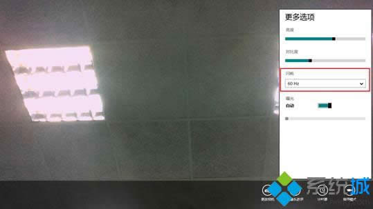 win8�z���^�в��y��ô�k