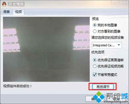 win8�z���^�в��y��ô�k