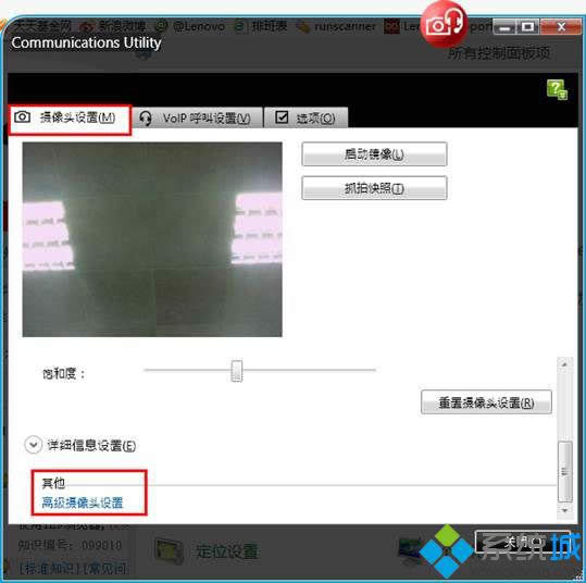 win8�z���^�в��y��ô�k