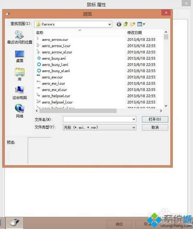 win8��ô�޸����ָᘘ�ʽ