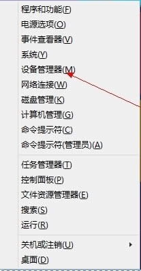 win8��ô�P�]�|����