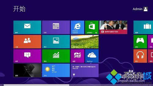 win8����P�C