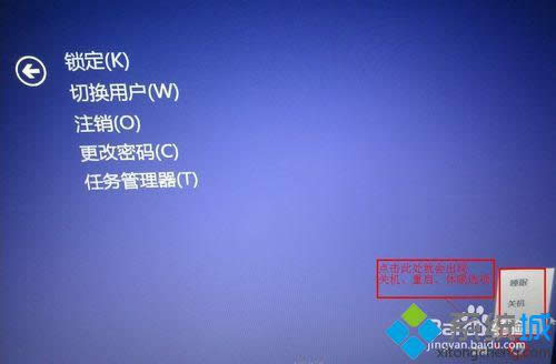 win8����P�C