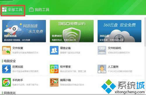 win8ϵ�yC�PԽ��Խ�����ô�k