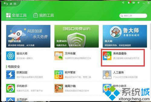 win8ϵ�yC�PԽ��Խ�����ô�k