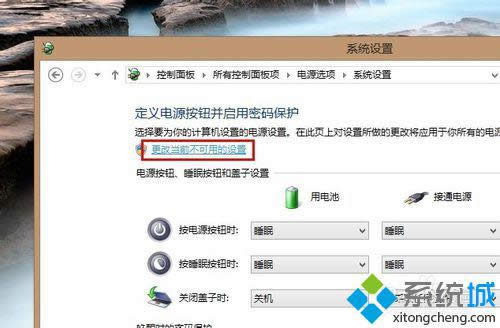 win8�����_�C��ôʹ��