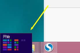 win8ʹ�ü�������Щ