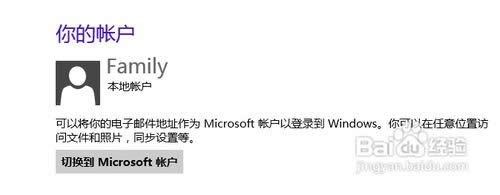 win8ʹ�ü�������Щ