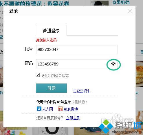 win8ʹ�ü�������Щ