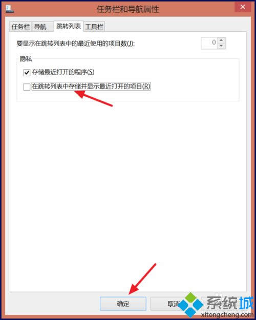 win8��ô�h������L��λ��
