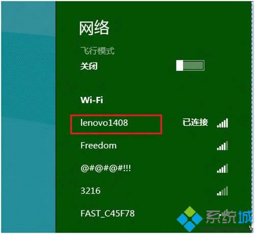 win8��ô�鿴wifi����ʹ����r