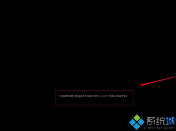 win8.1ϵ�y��ô����Ļ�Л]�Љ��c