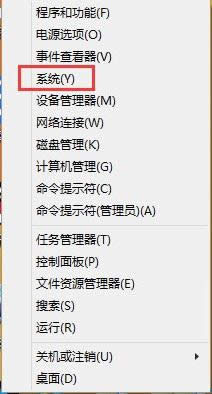 win8ϵ�y��θ���Ӌ��C����