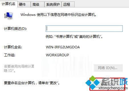 win8ϵ�y��θ���Ӌ��C����