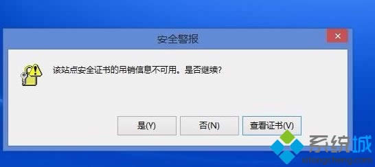 win8��ʾԓվ�c��ȫ�C���ĵ��N��Ϣ��������ô�k