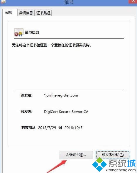 win8��ʾԓվ�c��ȫ�C���ĵ��N��Ϣ��������ô�k