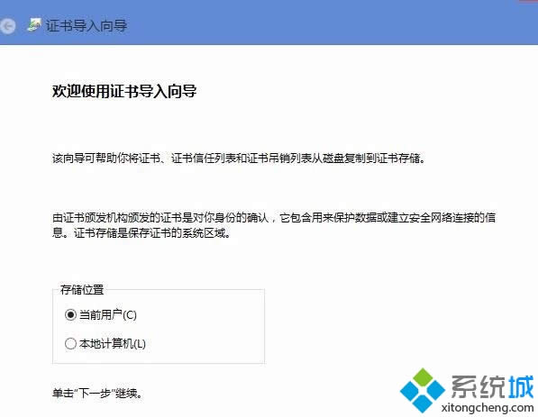 win8��ʾԓվ�c��ȫ�C���ĵ��N��Ϣ��������ô�k