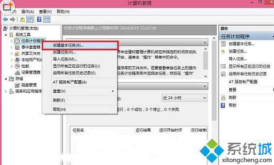 win8�_�C(j��)�Ԅ�(d��ng)�B�ӌ����ķ���
