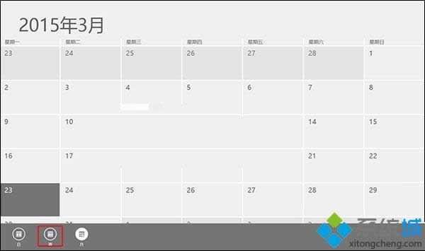 win8ϵ�y����O�ð���Ӌ����՚v