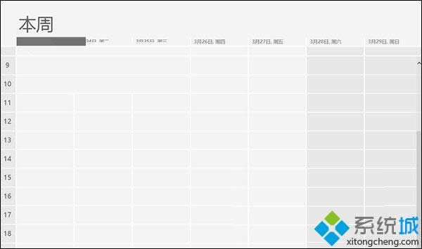 win8ϵ�y����O�ð���Ӌ����՚v