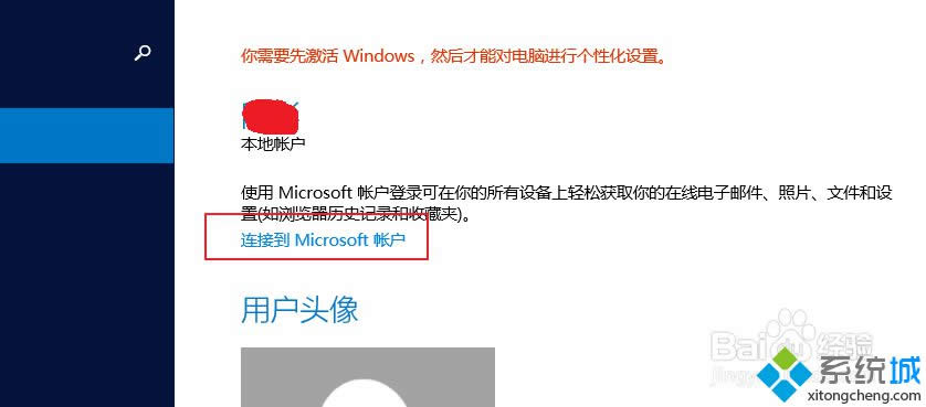 windows8ϵ�y(t��ng)��ôע��microsoft�~��