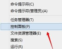 win8ϵ�y(t��ng)dump��־�ļ���Ϋ@ȡ
