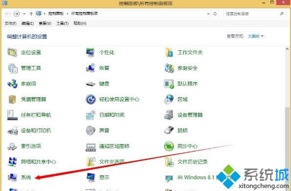 win8ϵ�y(t��ng)dump��־�ļ���Ϋ@ȡ