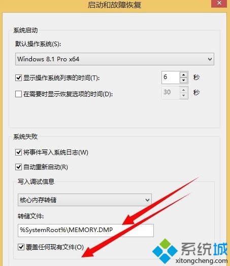 win8ϵ�y(t��ng)dump��־�ļ���Ϋ@ȡ
