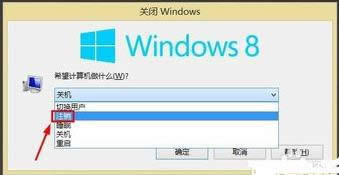 win8ϵ�y(t��ng)��ôע�N�~��