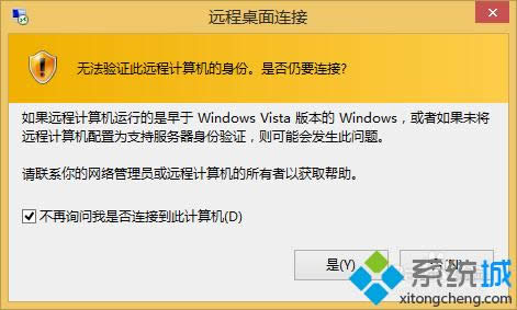 win8ϵ�y(t��ng)���ʹ���h(yu��n)�������B��