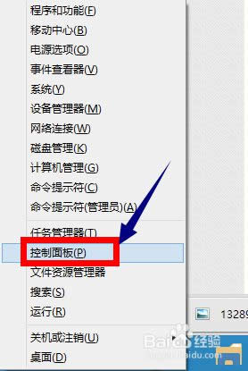 win8ϵ�y(t��ng)�O(sh��)��ie11��Ĭ�J(r��n)�g�[���ķ���