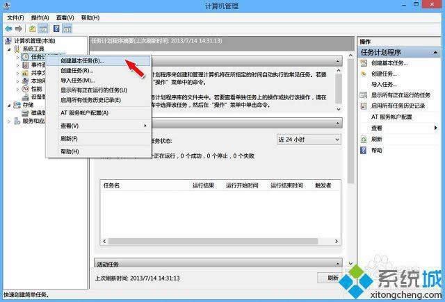 win8ϵ�y(t��ng)����O�Ì����Ԅ��B��