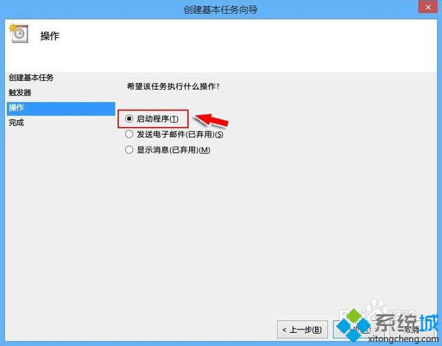 win8ϵ�y(t��ng)����O�Ì����Ԅ��B��